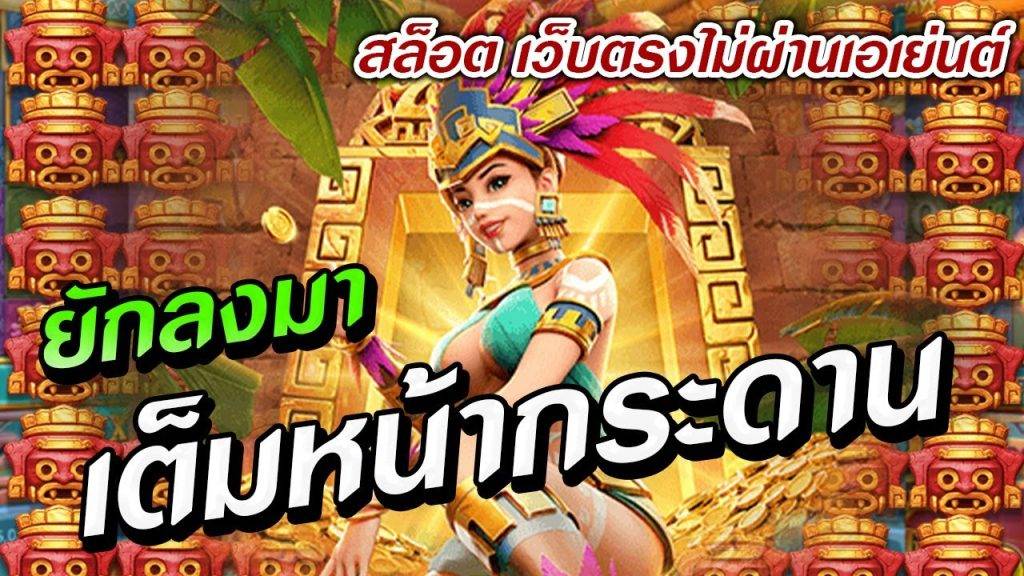 สมัคร เว็บ ตรง สล็อต