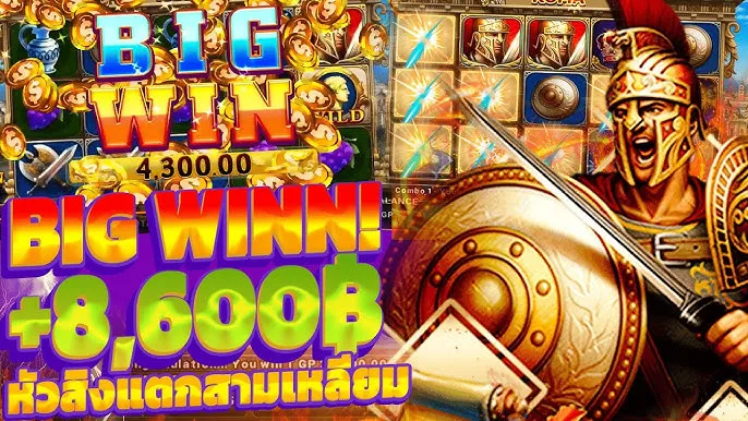 สล็อตโรม่าเว็บตรง แตกง่าย